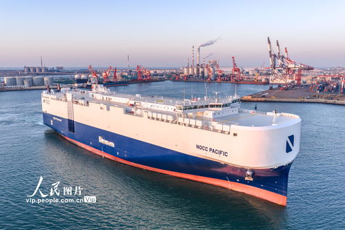 山東煙臺 中國首艘符合新能源汽車運輸國際新標準的汽車運輸船交付